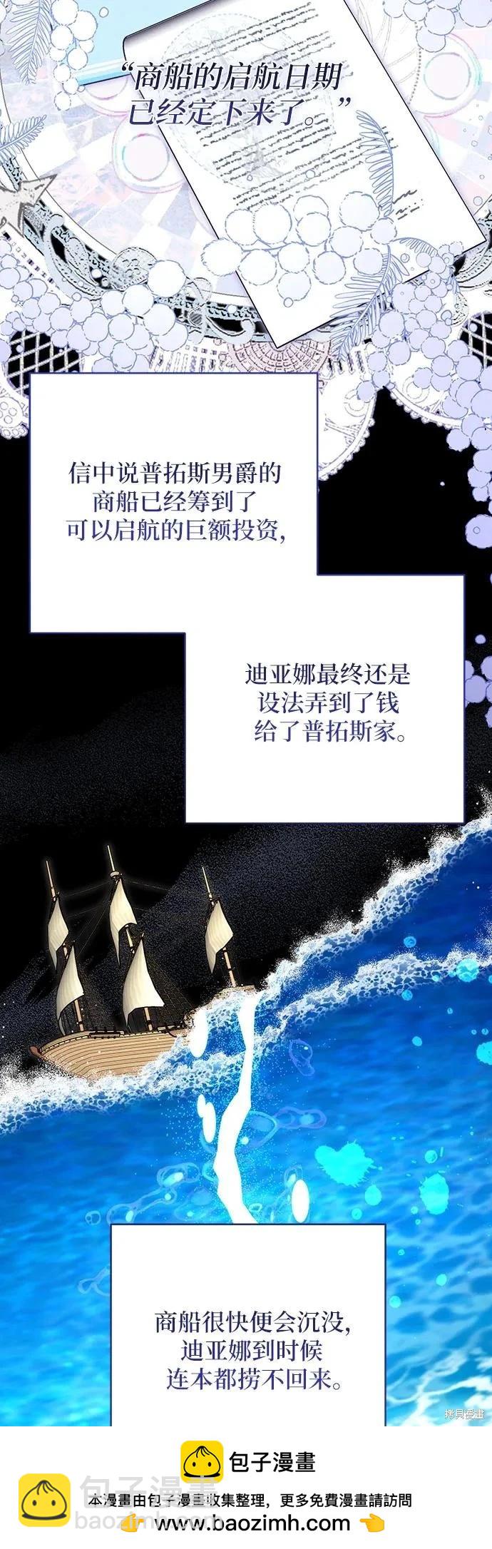 第78话49