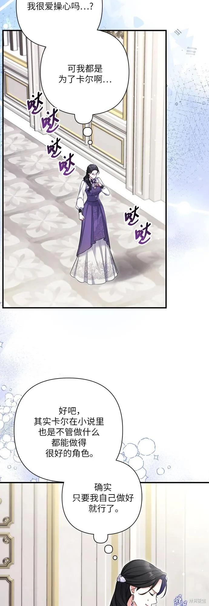 第78话51