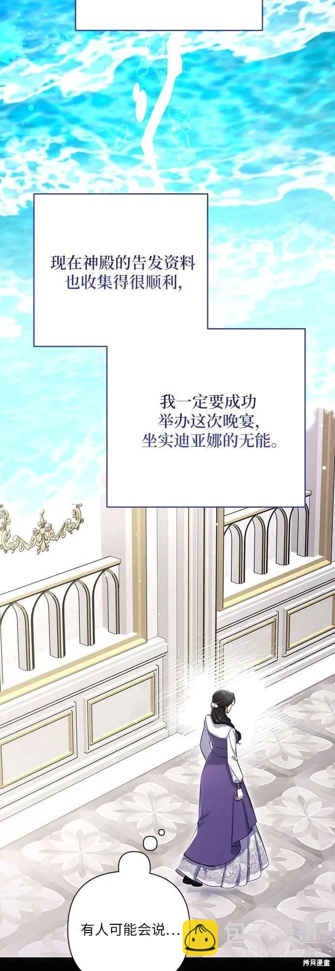 第78话54