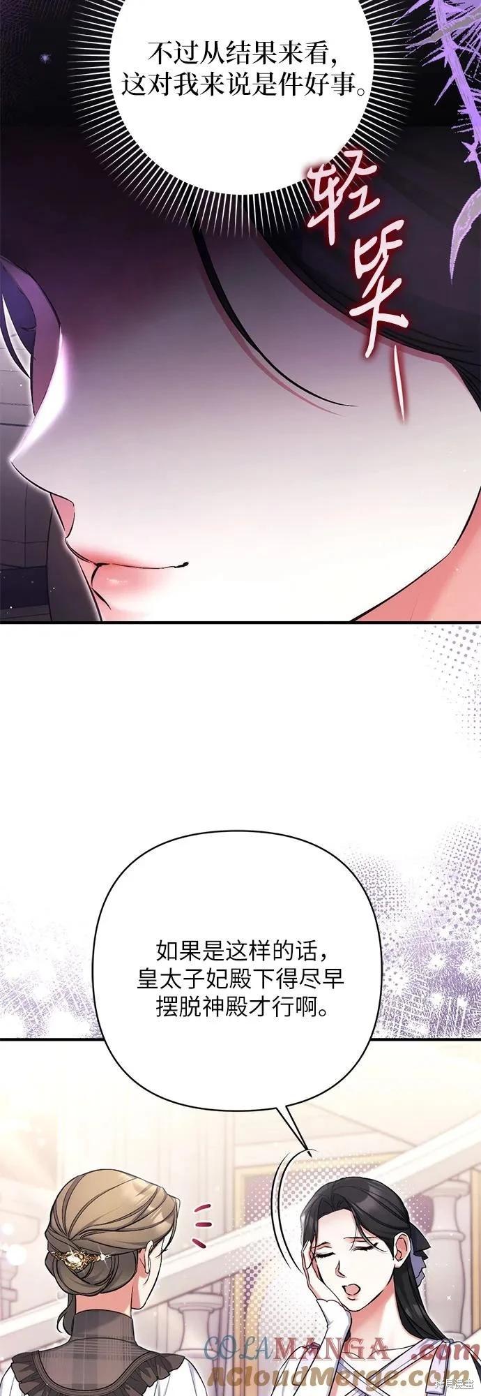 第78话6
