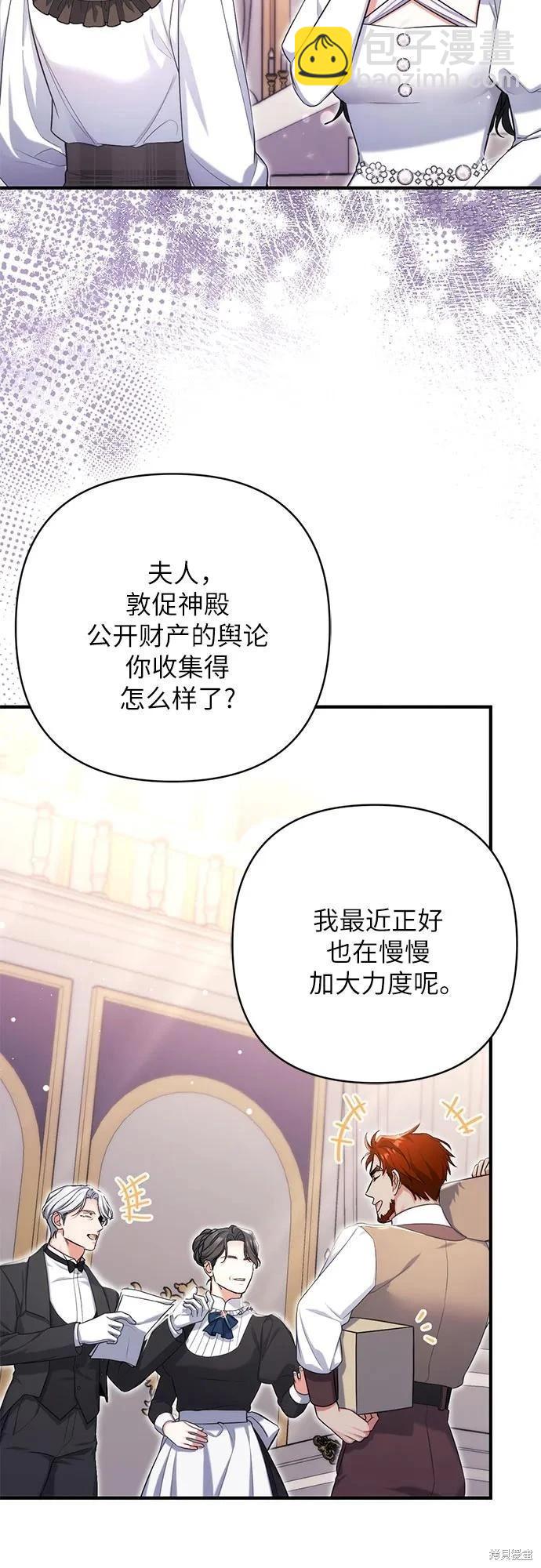 第78话7