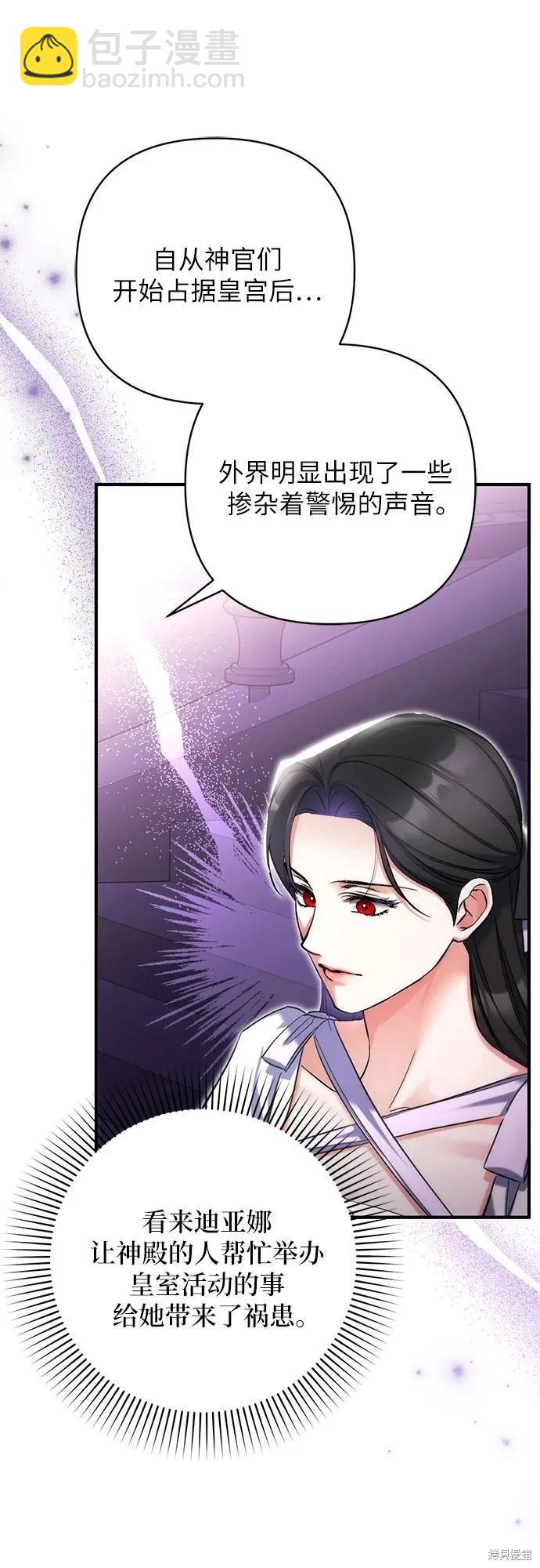 第78话8
