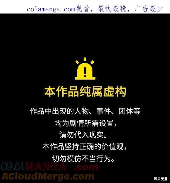 第80话0