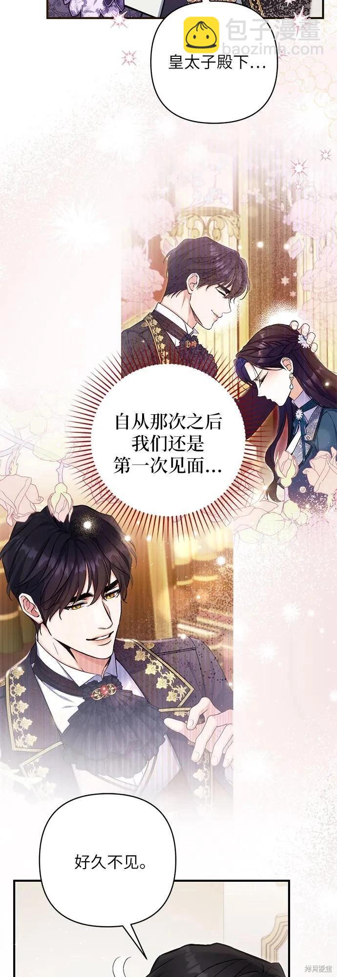 第80话11