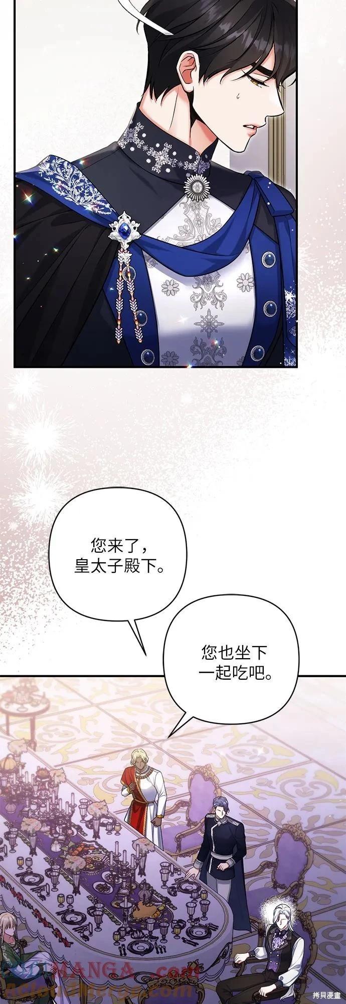 第80话12