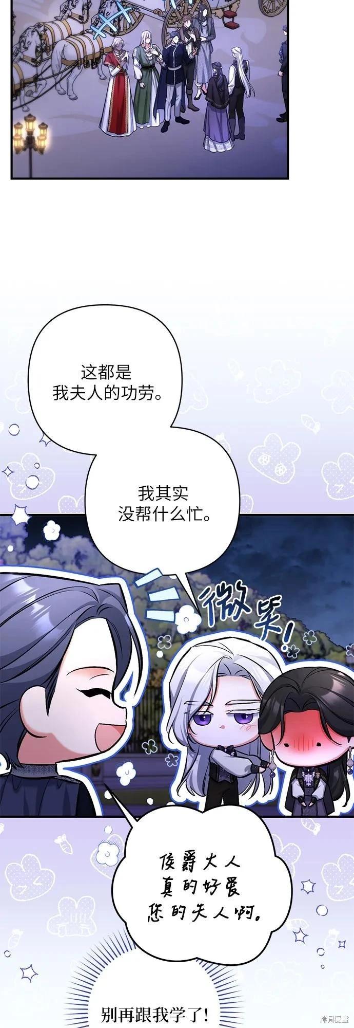 第80话16