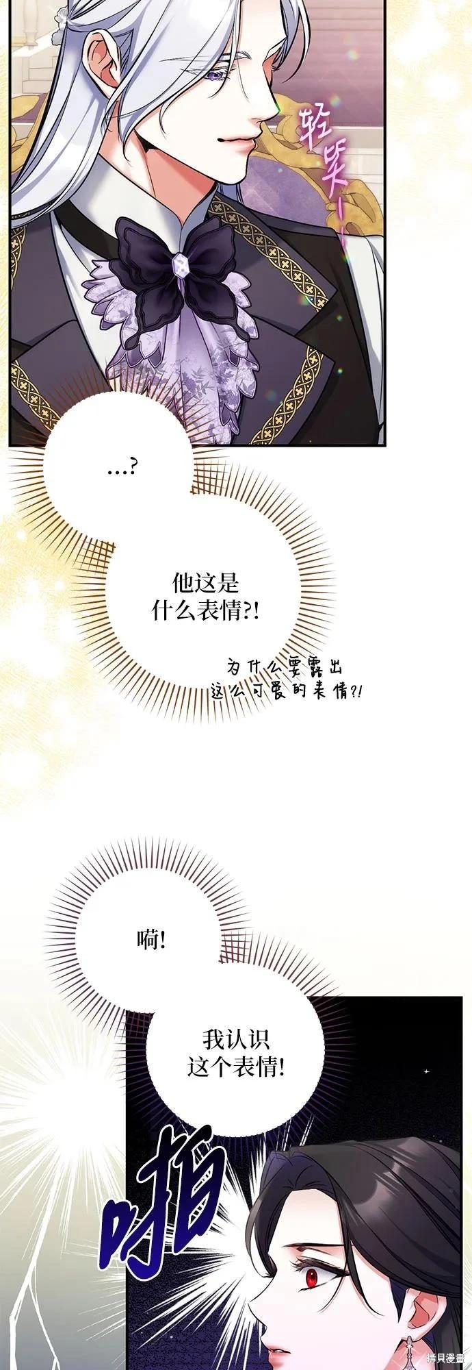 第80话2