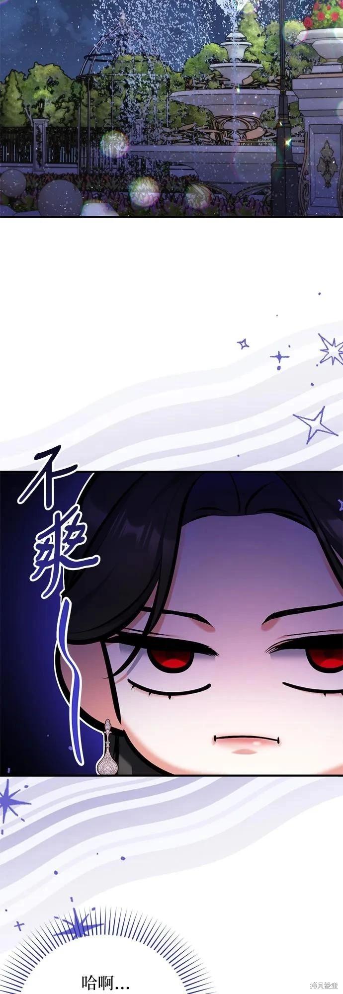 第80话23