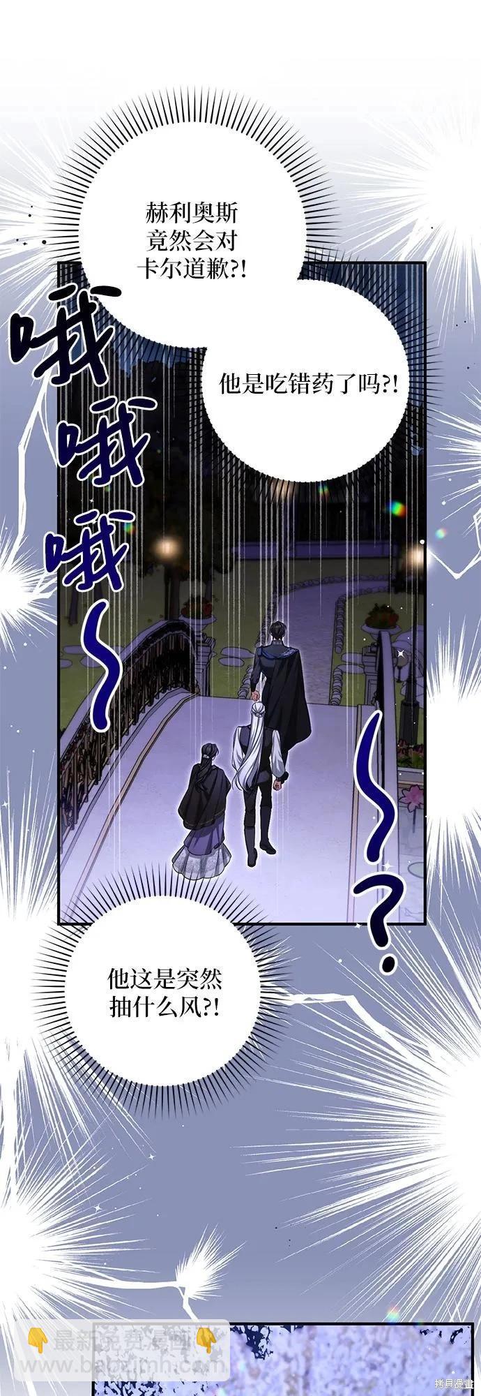 第80话26