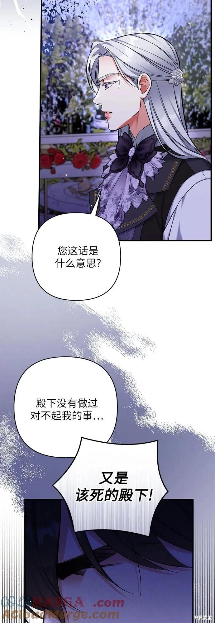 第80话27