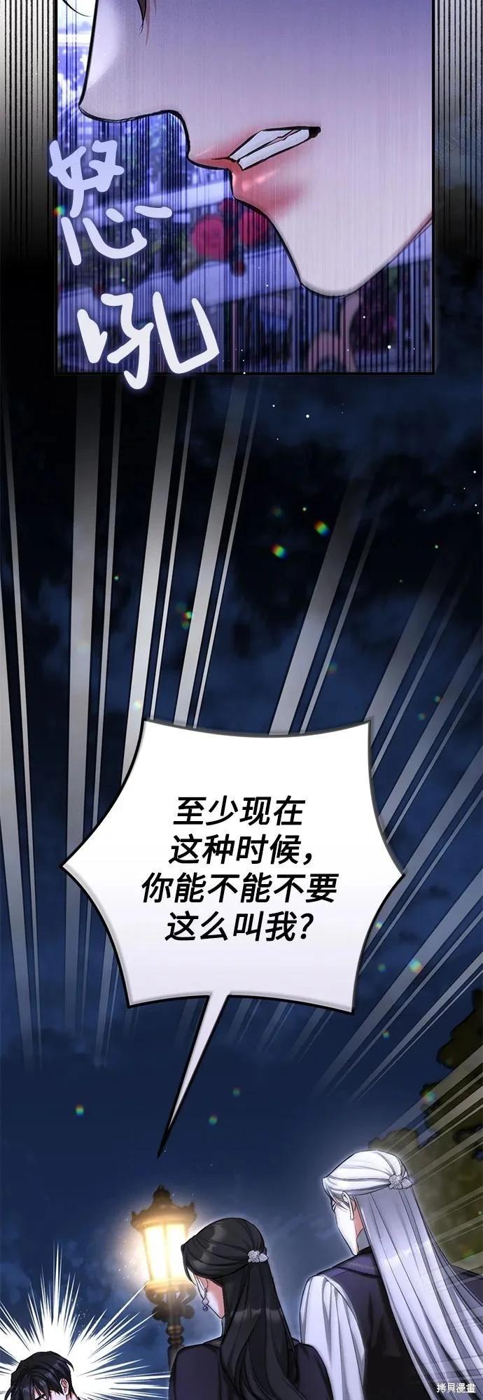 第80话28