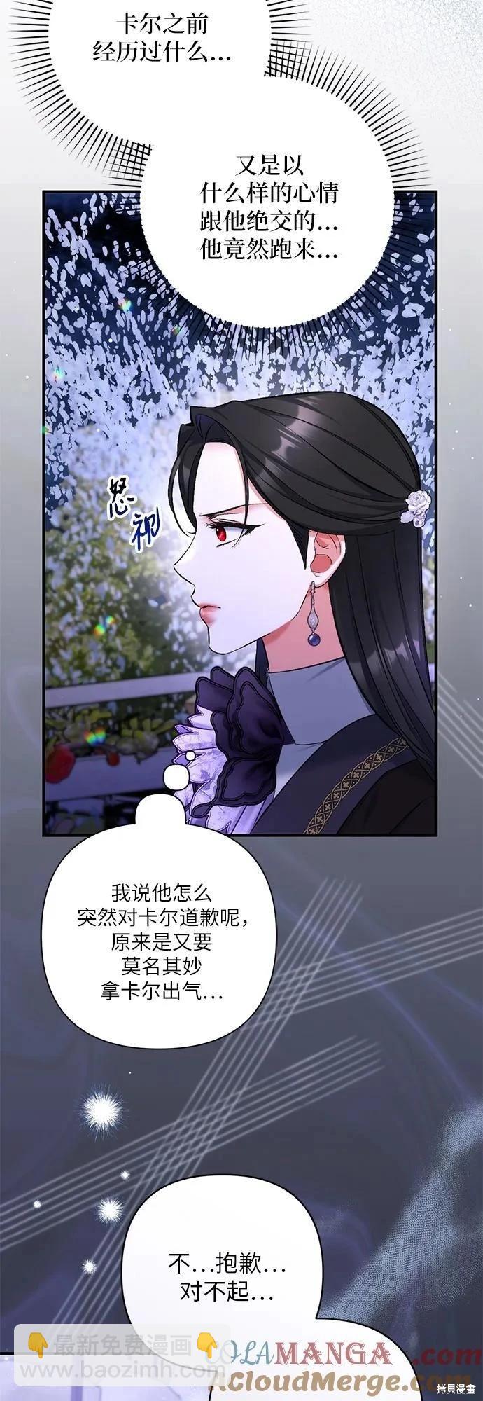 第80话30