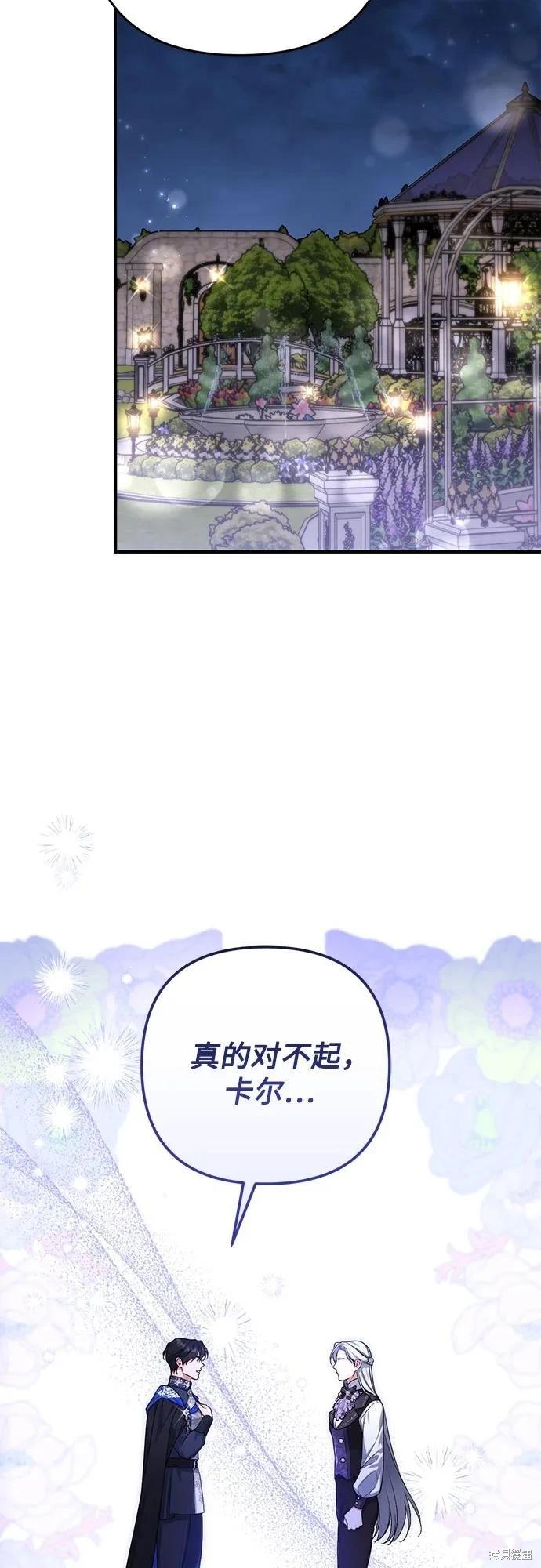 第80话35