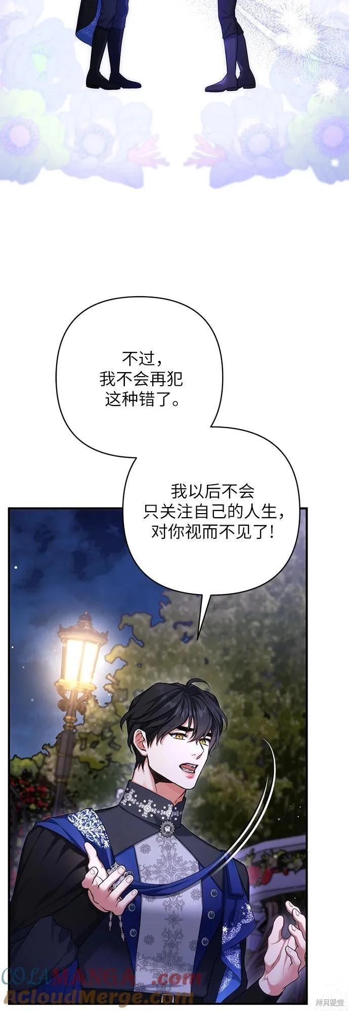 第80话36