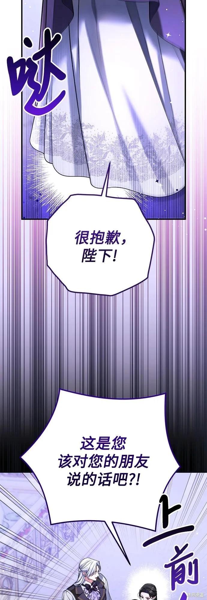 第80话38