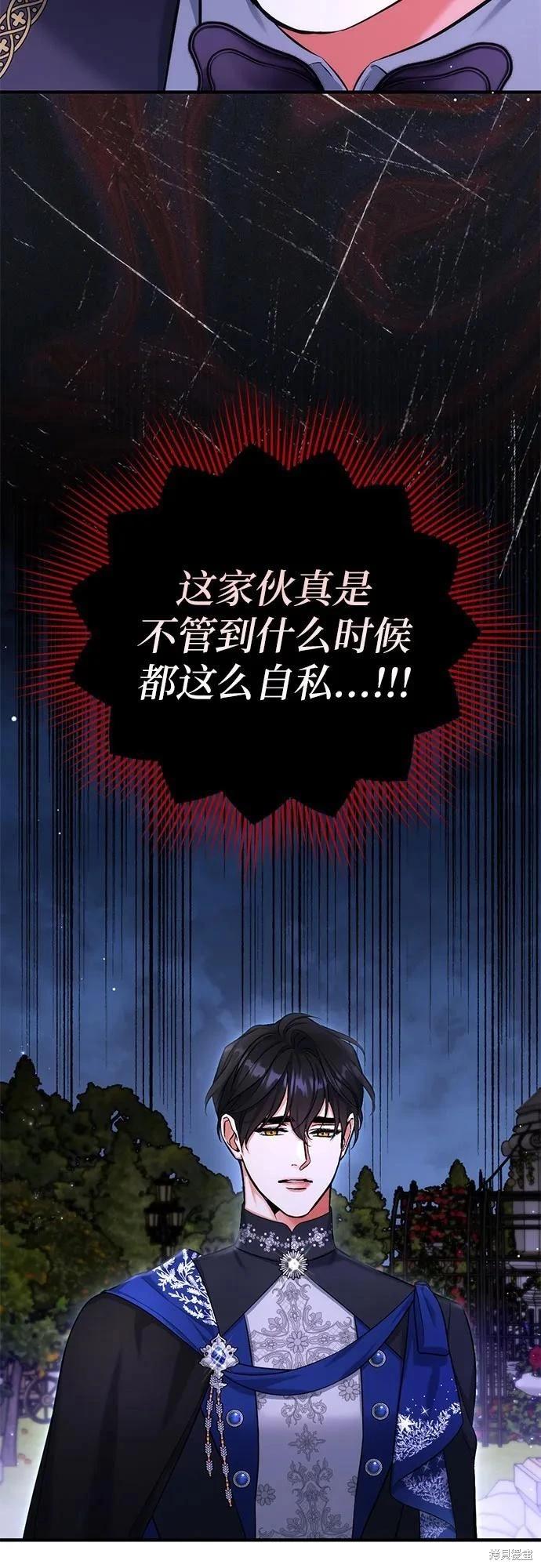 第80话40
