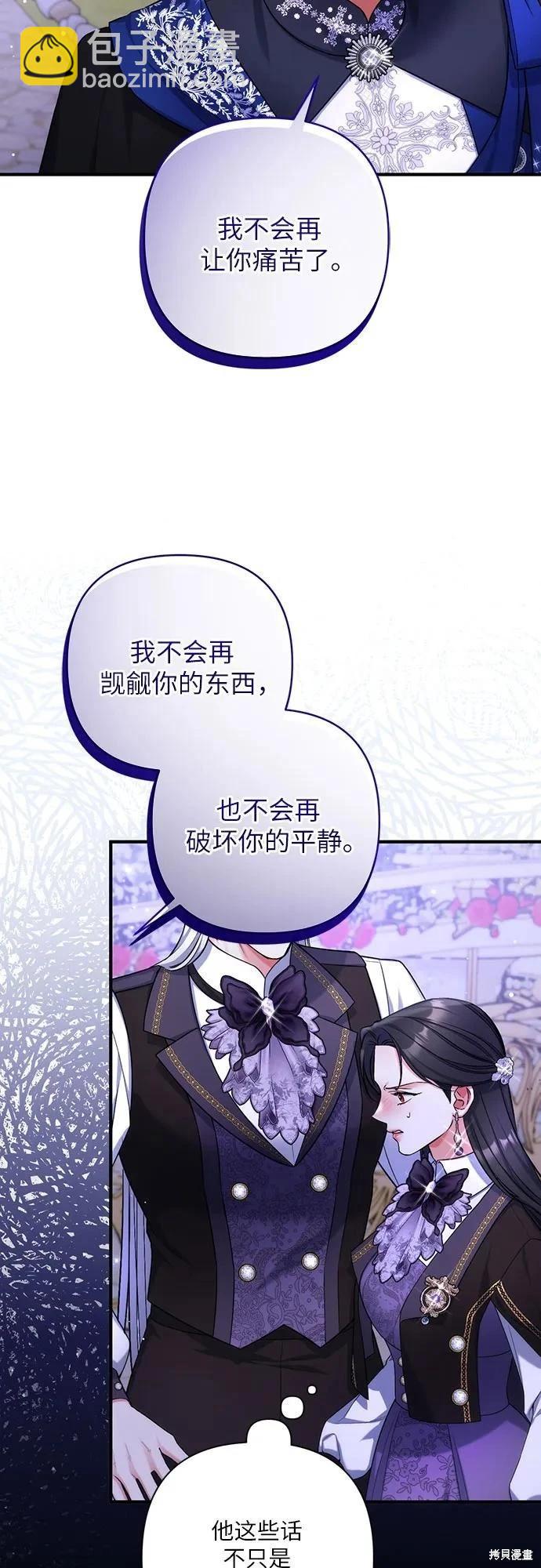 第80话43