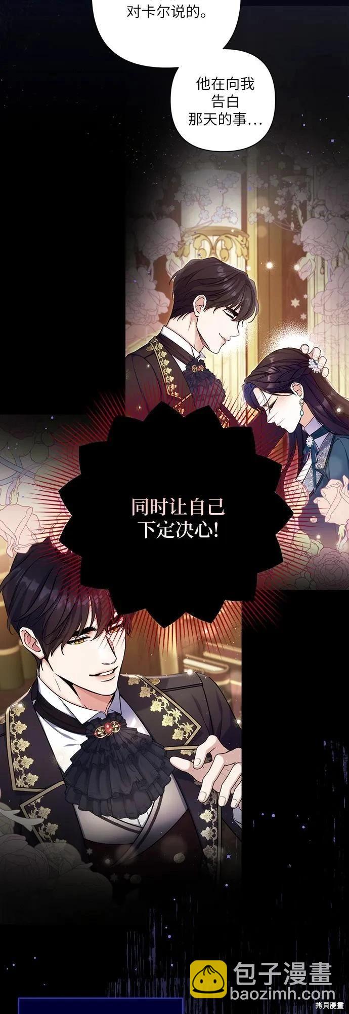 第80话44