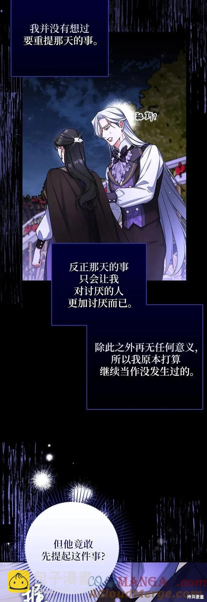 第80话45