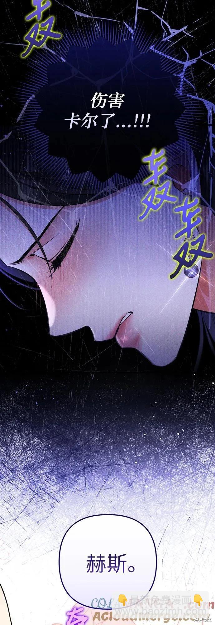 第80话48