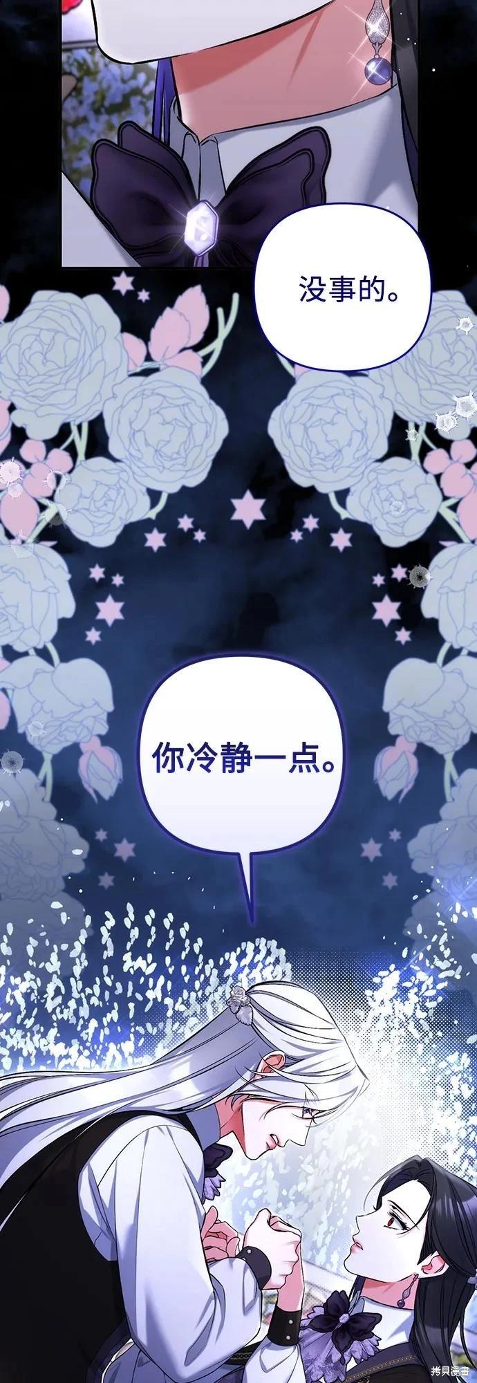 第80话54