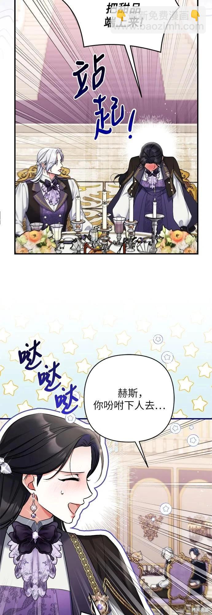 第80话7