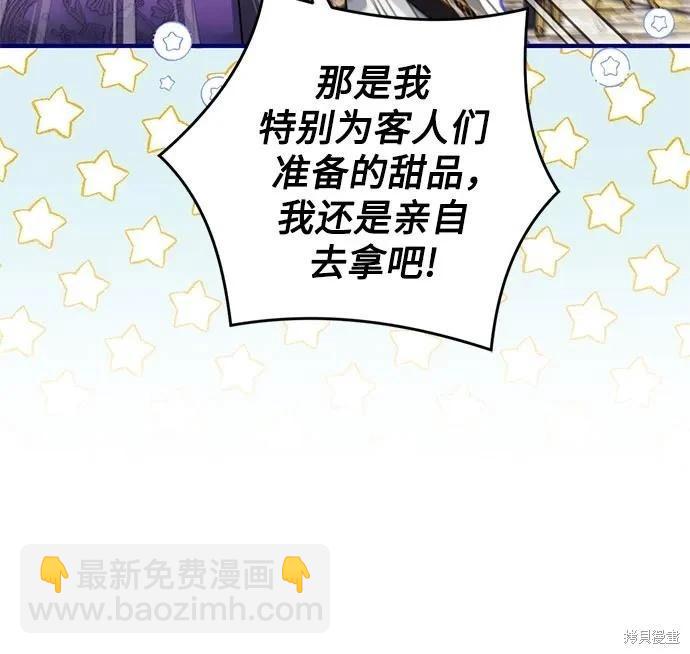 第80话8