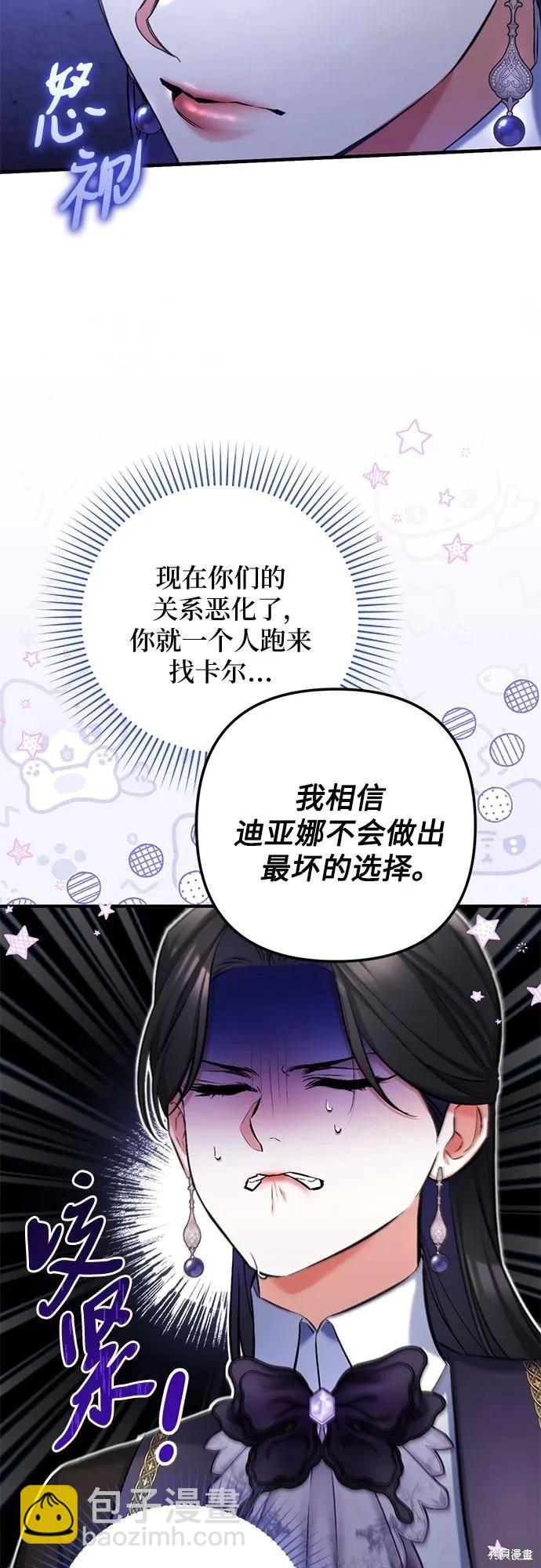 第81话14