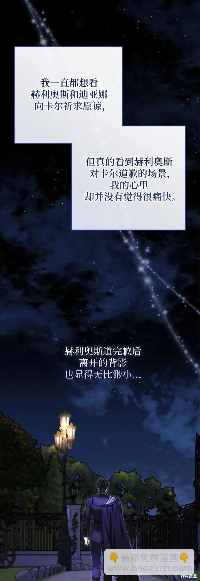 第81话22