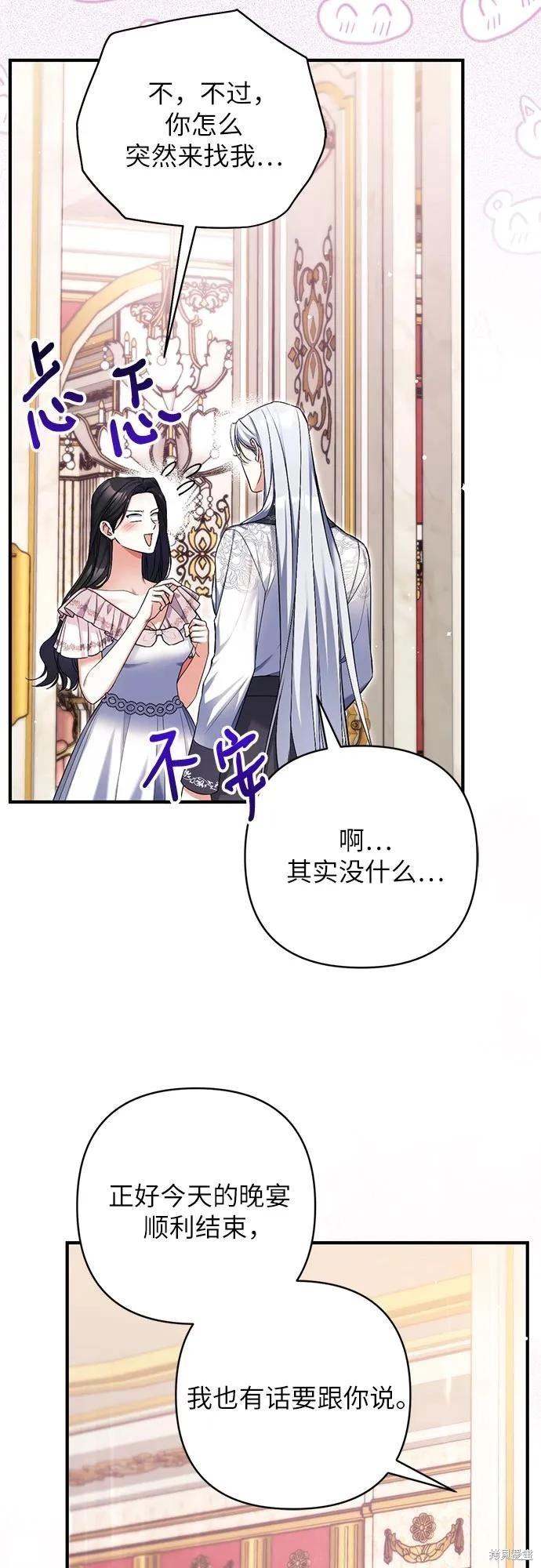 第81话29