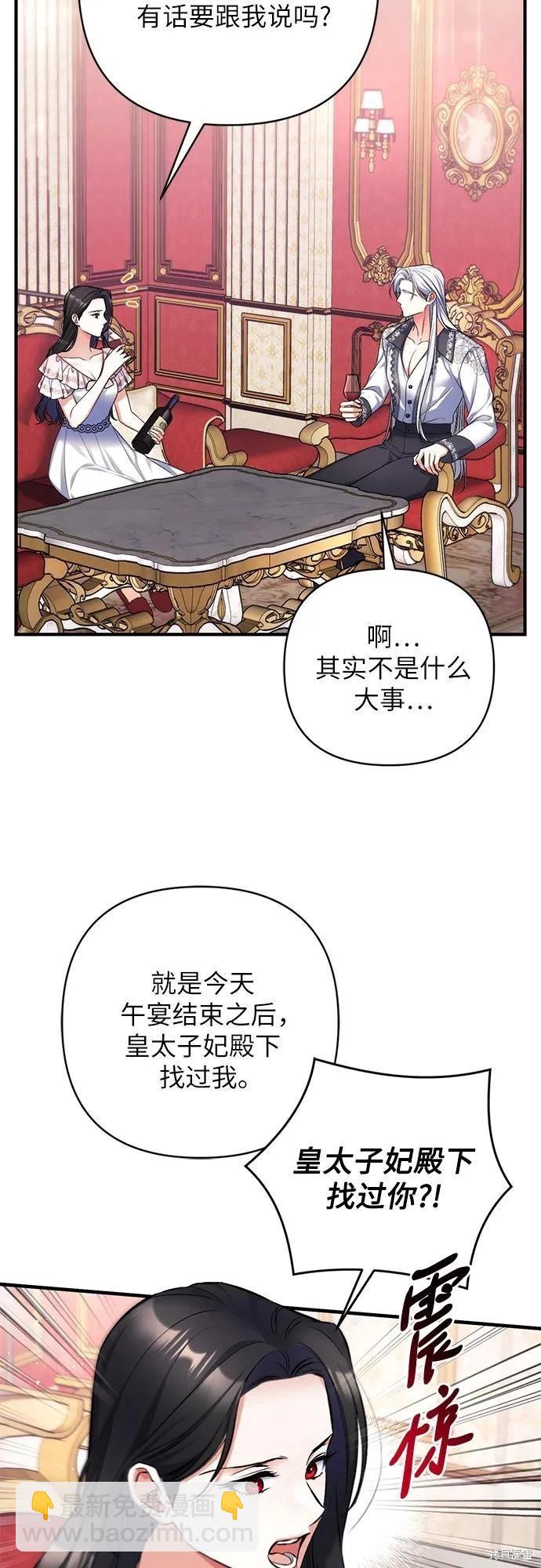 第81话37
