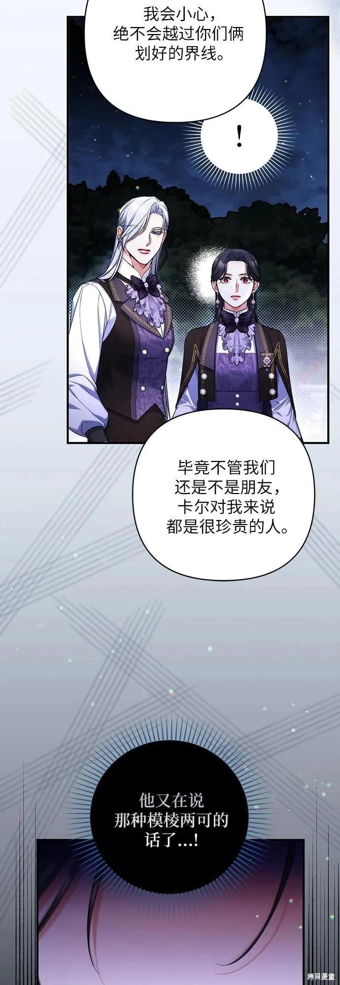 第81话5