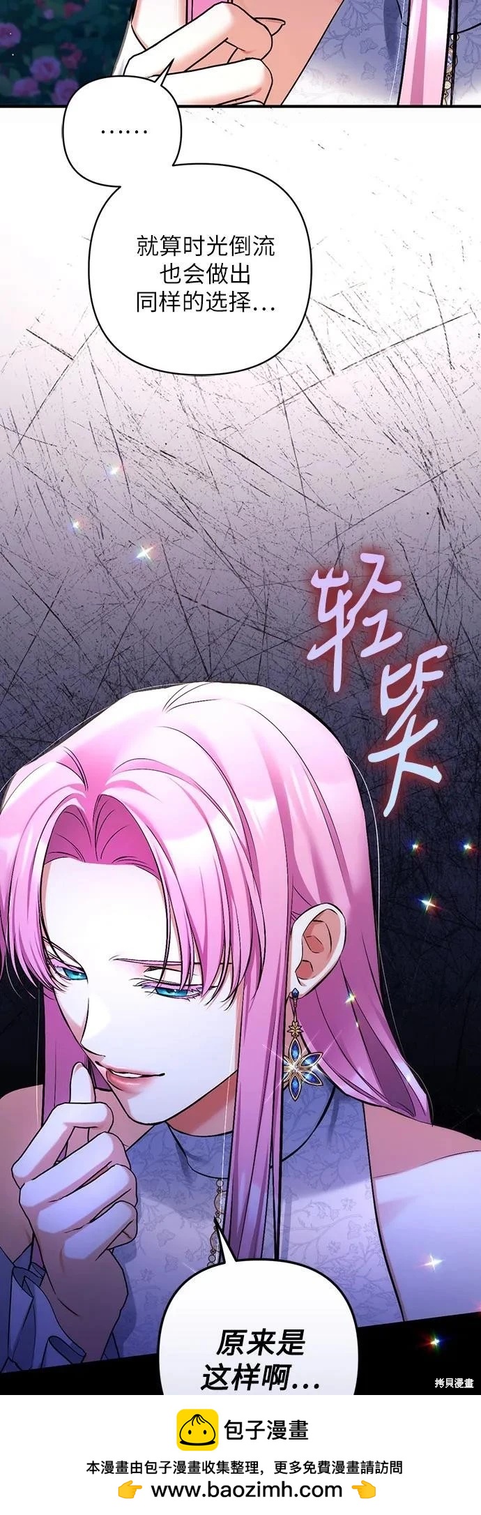 第81话53