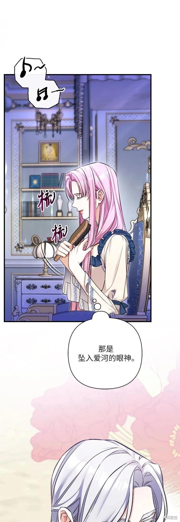 第81话59