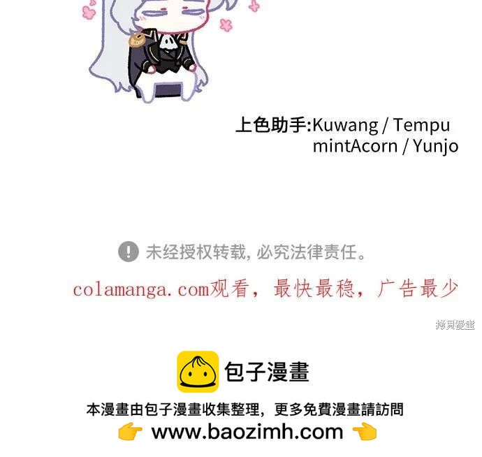 第81话63