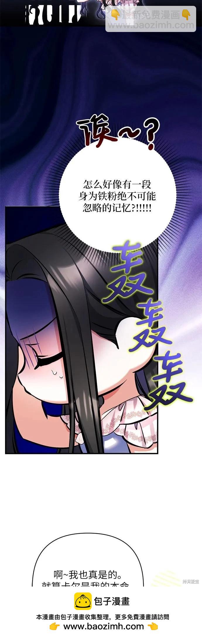 第82话53
