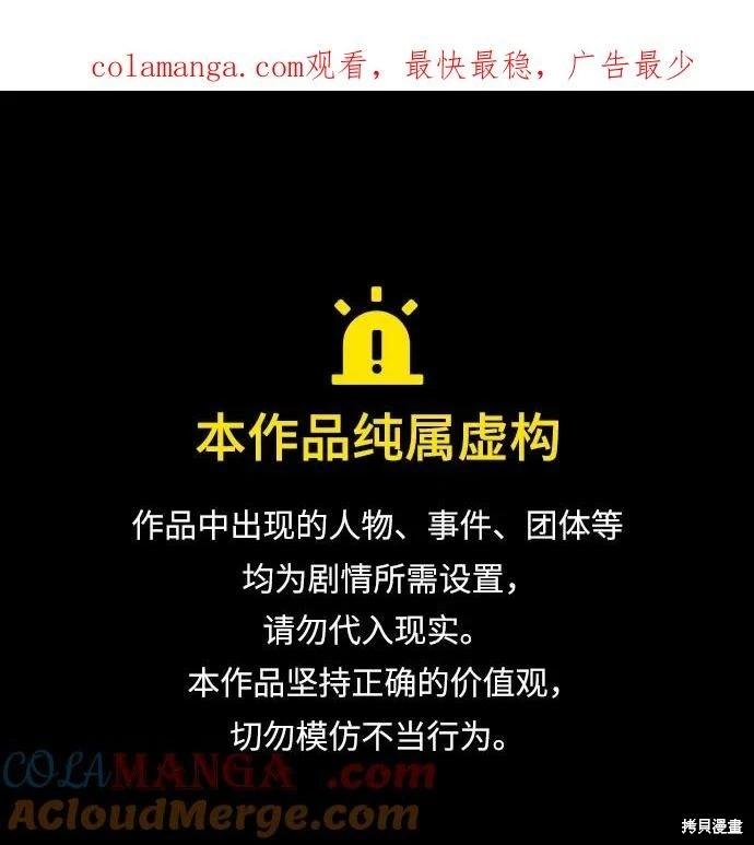第86话0