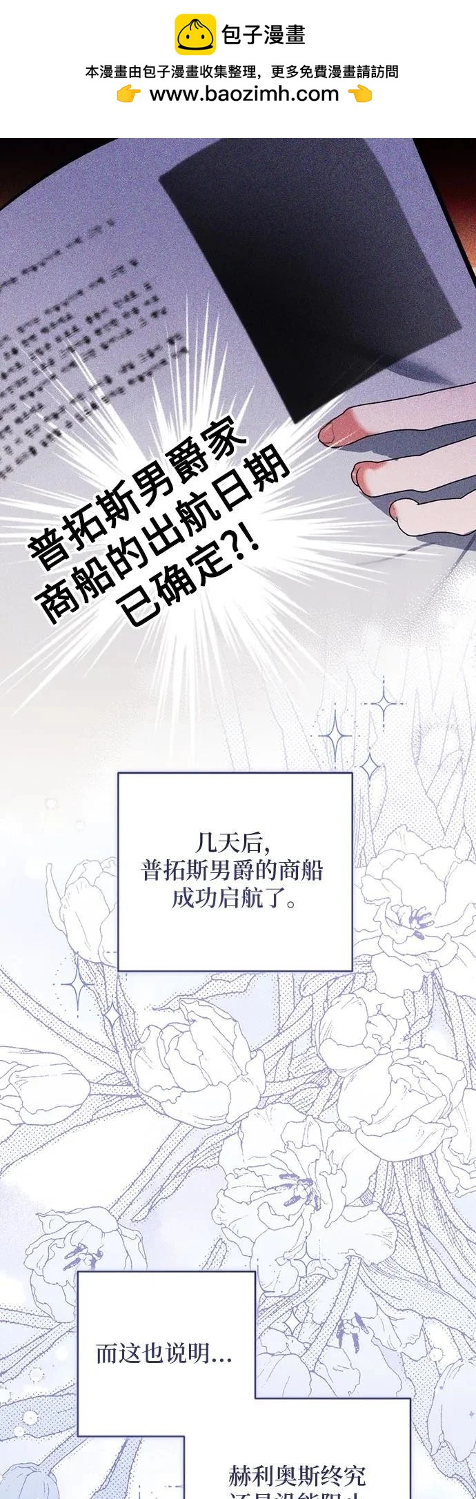 第86话1