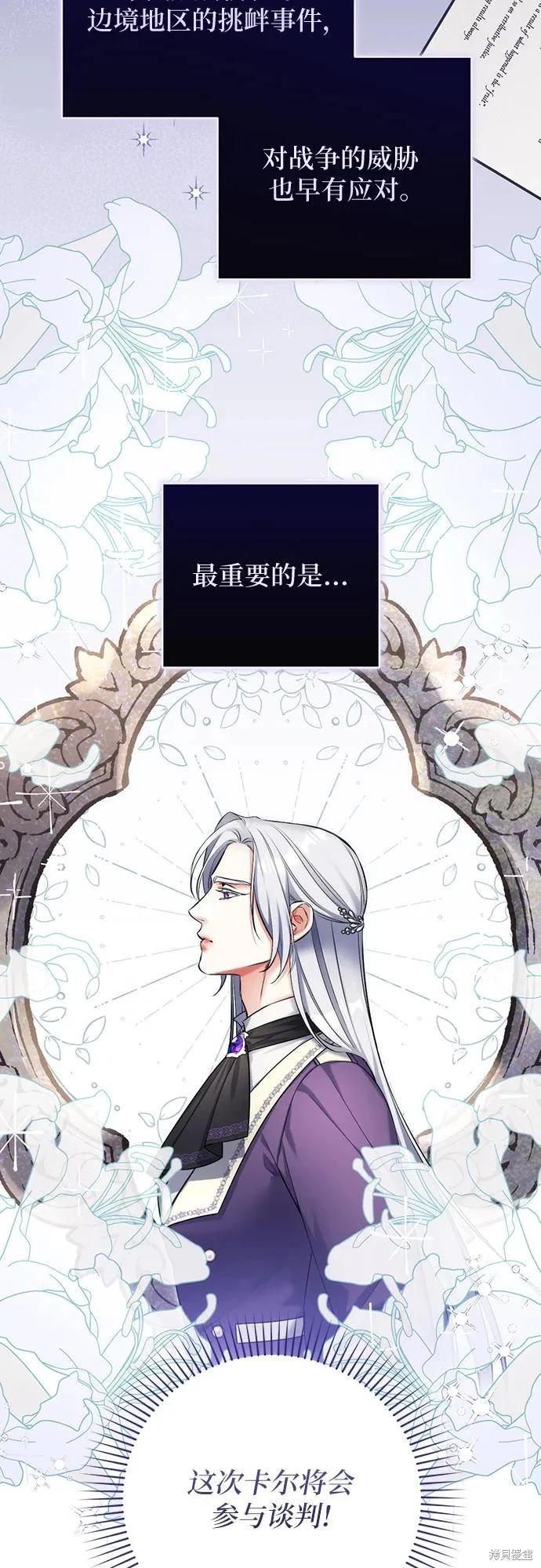 第86话10