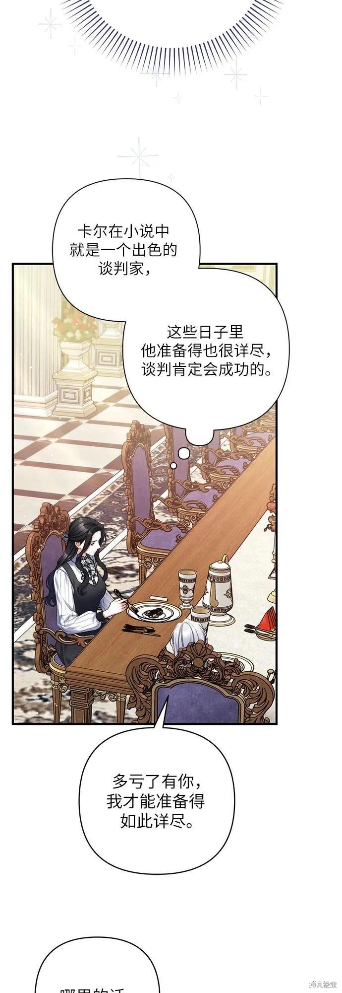 第86话11