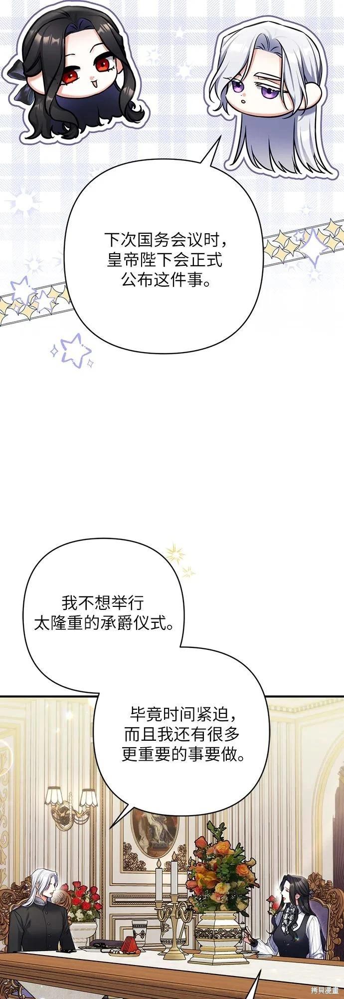 第86话13
