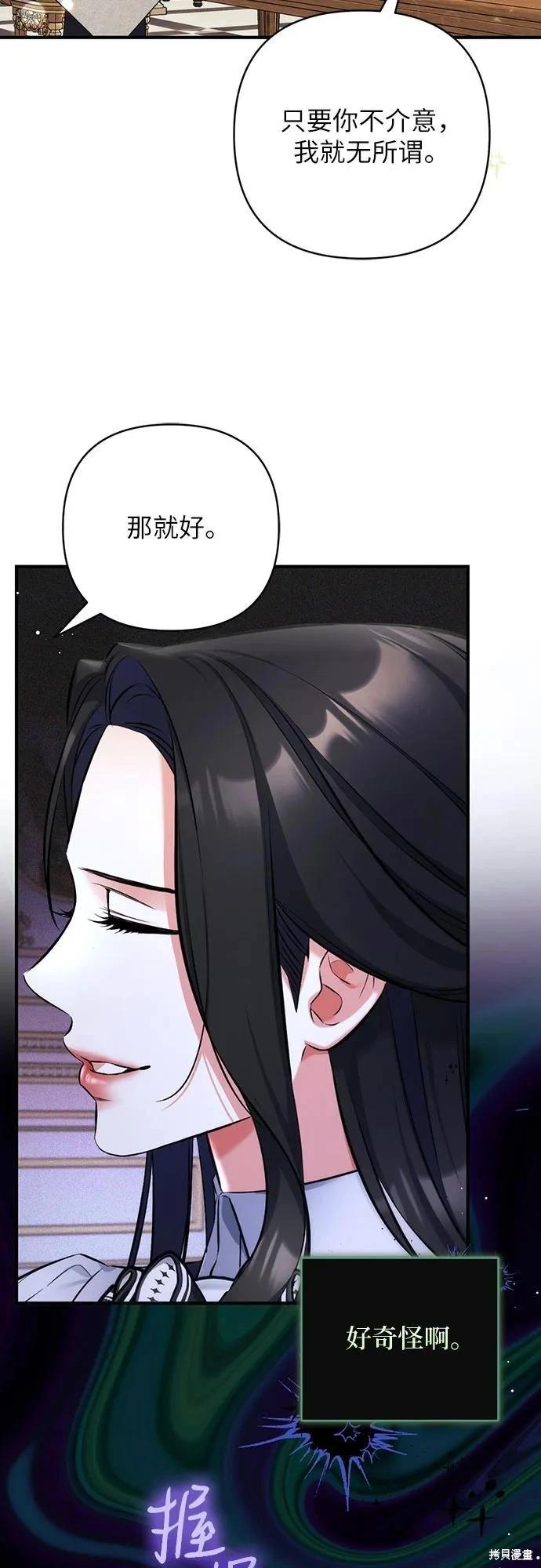 第86话14
