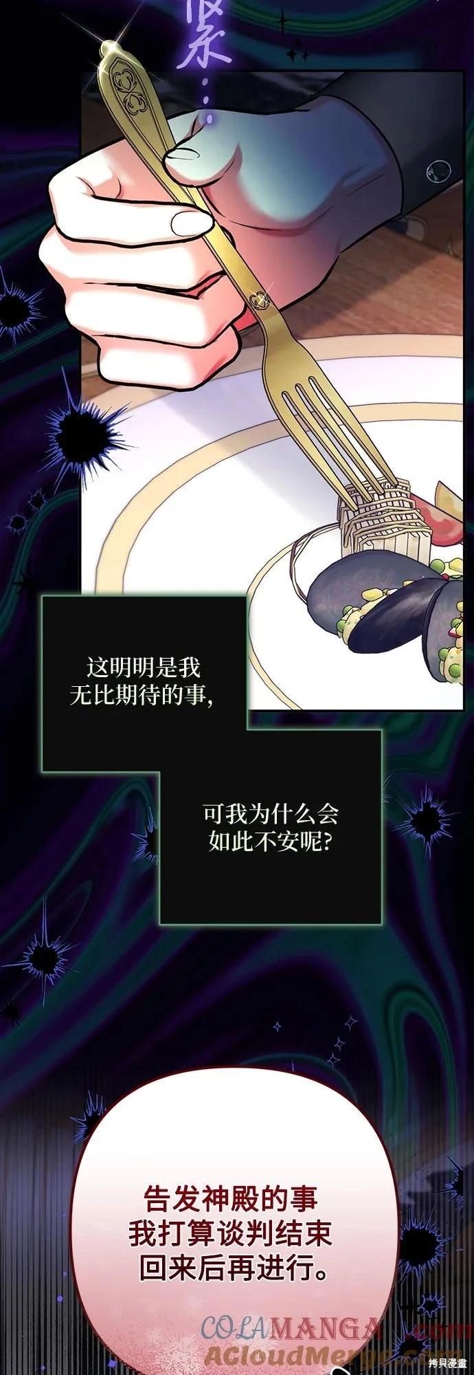 第86话15