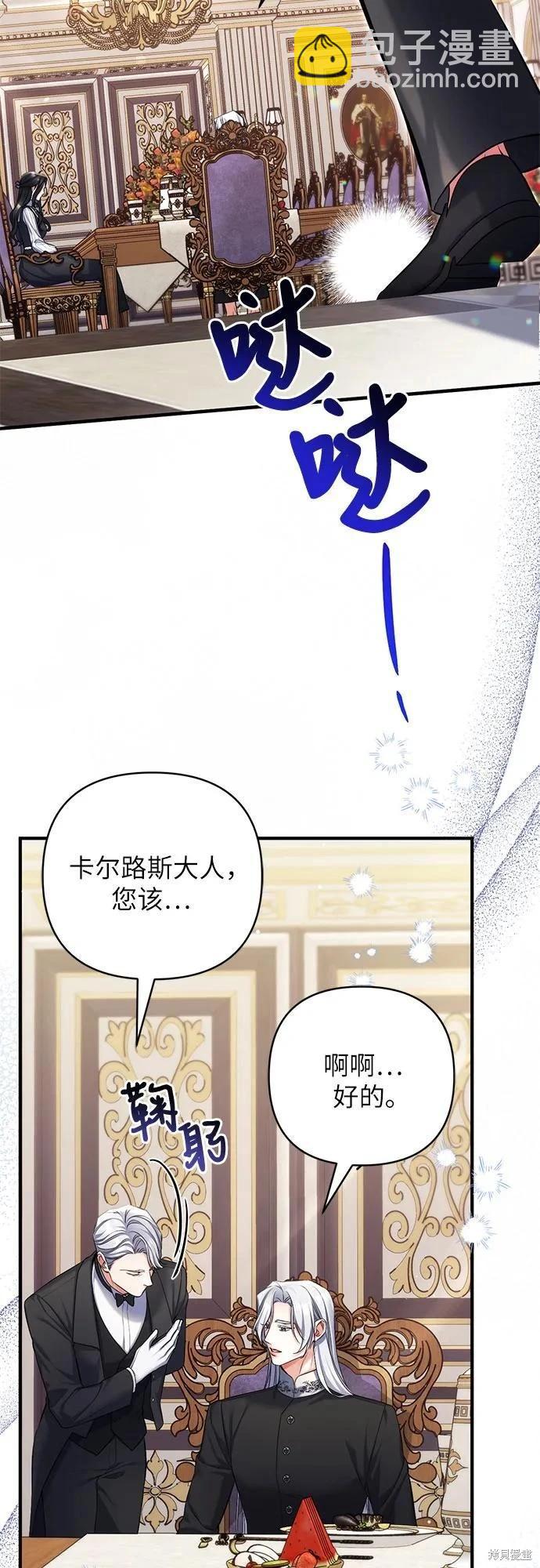 第86话19