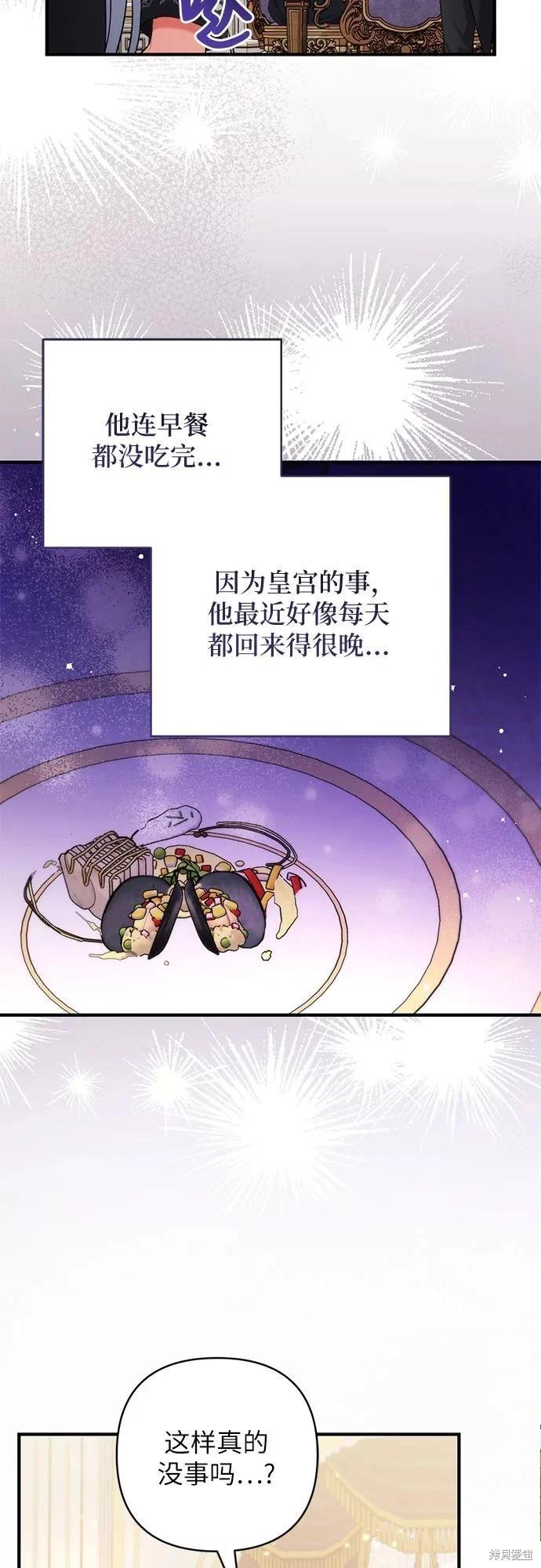 第86话23