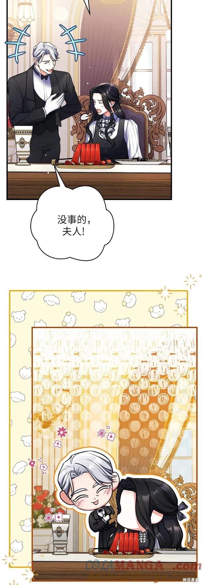 第86话24