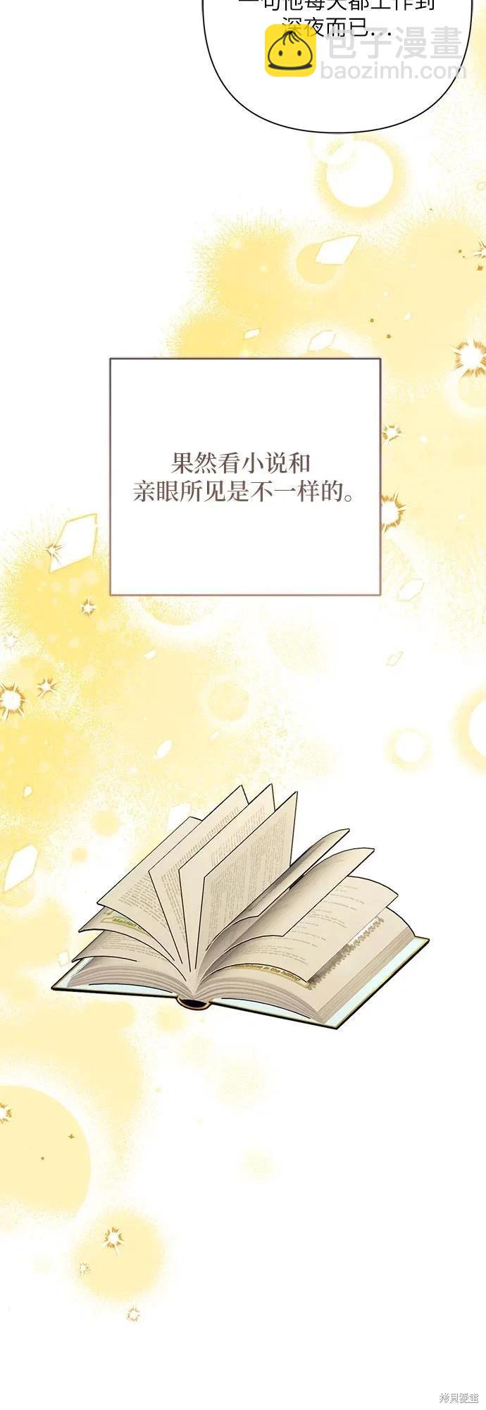 第86话28