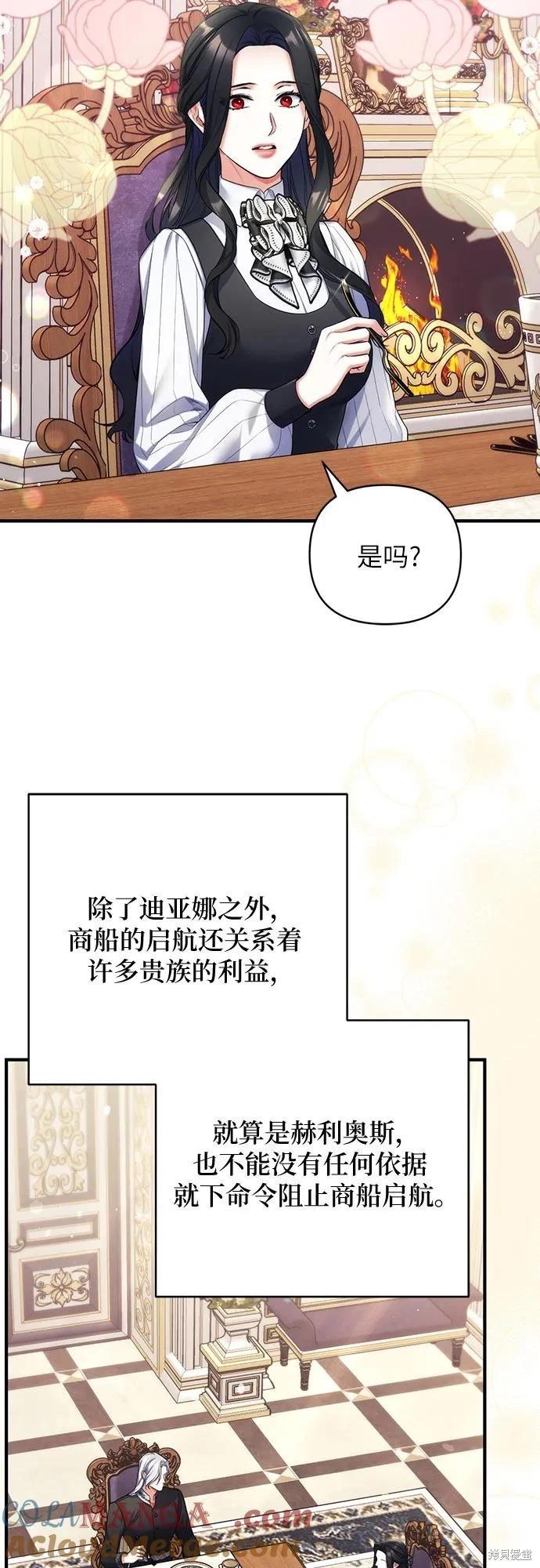 第86话3