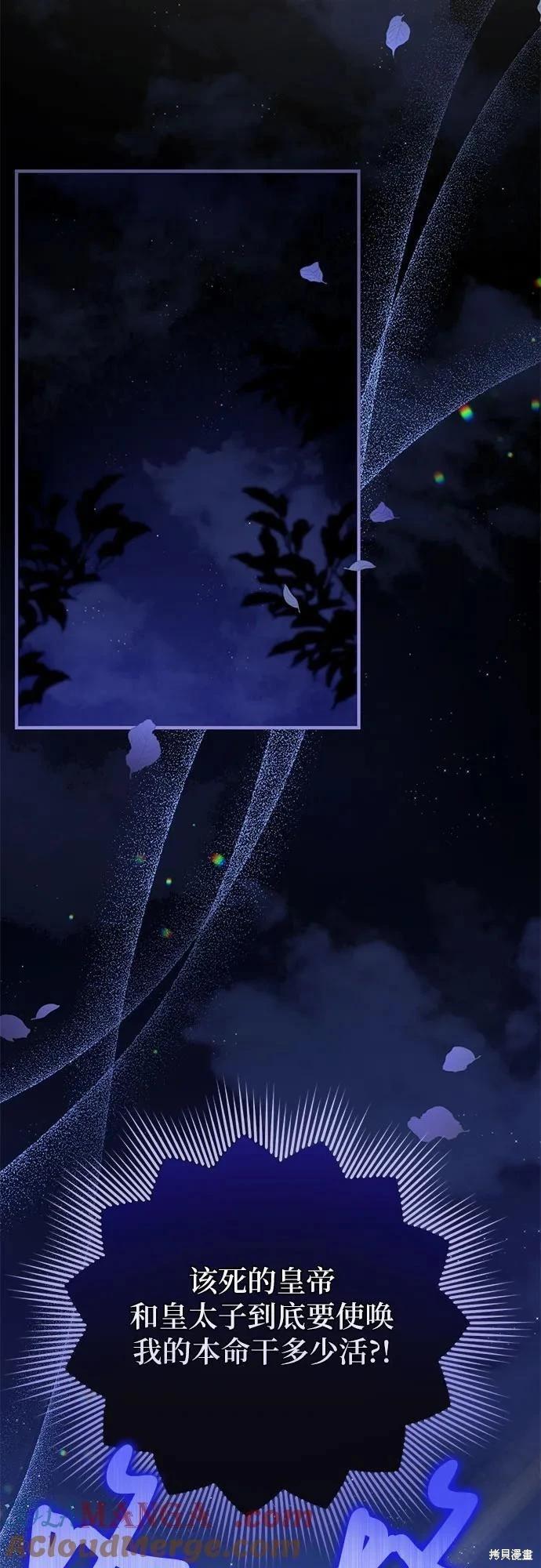第86话30