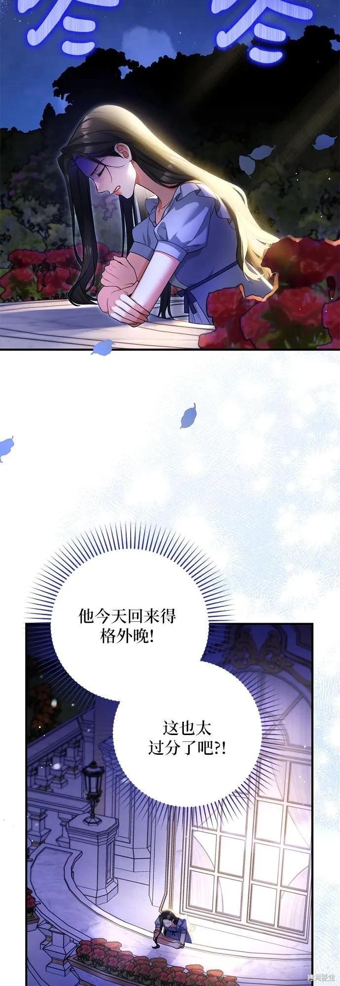 第86话31